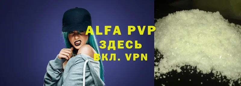 где купить   Родники  hydra ТОР  Alpha PVP СК 